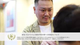 ROYALMAN THE BARBER 梅田茶屋町〜ビジネスマンのためのおしゃれな理容室〜