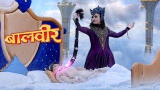 क्या शतिर परी ले पाएगी बालपरी का रूप | Best of Baalveer | Episode 929 | Dev Joshi,Anushka Sen