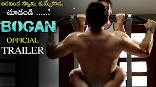 Bogan Telugu Movie Official Trailer || Jayam Ravi || Arvind Swami || Hansika || Political Buzz
