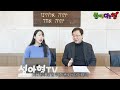 성아형tv ep85 이스라엘34 예루살렘 2