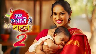 Ek Hazaron Main Meri Behna Hai Season 2 Returns in 2025 Launch Date Revealed | Nia Sharma New Show