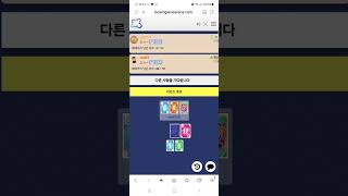 Mojo(20250114) boardgame play255/ 모죠(20250114)플레이255/ 244 중수와 22점 승리/ 아레나/ 2인