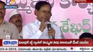 TG Government Will Give A Government Job To Cultural Artists Of Telangana, CM KCR Declares