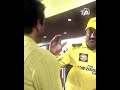 ||MS Dhoni meeting Suresh Raina||Dhoni meets Suresh Raina in TATA IPL opening ceremony||