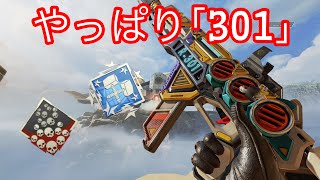 やっぱり｢Rｰ301｣ 22Kill 4412dmg 【APEX LEGENDS】