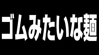 第八話 「田舎マブヤー」