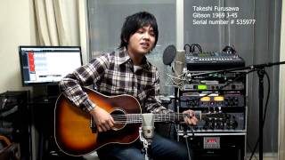 Melody Fair Bee Gees Gibson J-45 1969 ギブソン J45 古澤剛 Takeshi Furusawa