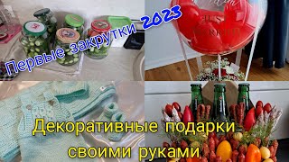 Влог 583 Подарки руками племянницы из Германии/первые закрутки с мамой 2023/из Германии в Россию