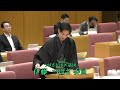 大田区議会　令和６年決算特別委員会　総括質疑　伊藤　つばさ委員（つばさ）