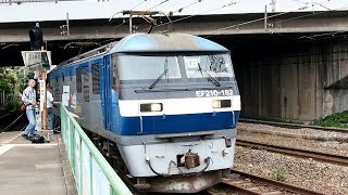 2017/06/29 【米タン】 JR貨物 8078レ EF210-162 浜川崎駅 | JR Freight: Jet Fuel at Hama-Kawasaki