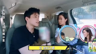 看我的生活 佘诗曼向王大陆抛出致命题：“我和林允Lisa你选谁？”