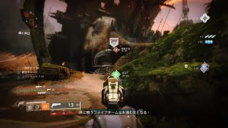 Destiny 2　切り札