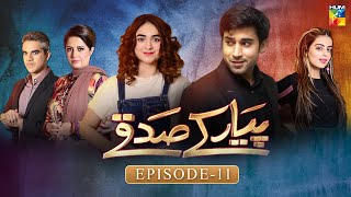 Pyar Ke Sadqay | Episode 11 |  Yumna Zaidi | Bilal Abbas | Shra Asghar | Yashma Gill | HUM TV Drama