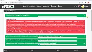 ePMS - System Overview