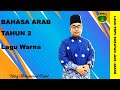 Lagu Warna Bahasa Arab