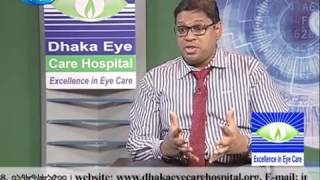 Shustho Chokh Eye Health Program II Retinal Disease and Treatment.