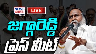 LIVE :  జగ్గారెడ్డి సంచలన ప్రెస్ మీట్ | jaggareddy sensational Press Meet | News Line Telugu