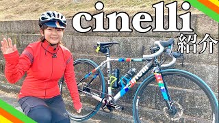 【Cinelli Zydeco - チネリ ジデコ紹介】グラベルロードに試乗してみてのインプレッション