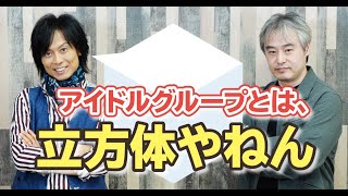 つんく♂note対談企画第9回「つんく♂×水野誠志（Deview編集）」対談 スペシャル映像