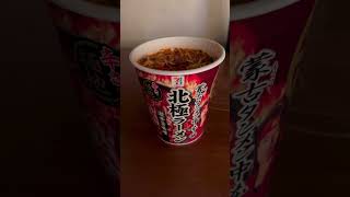 蒙古タンメン中本　北極ラーメン　激辛を食す！#shorts #ラーメン　#中卒　#中本　#noodle #ramen #激辛