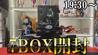 【開封生配信】本日発売！！ウルトラマンカードゲームBP01「地球の守護者たち」を7BOX開封していく！！！