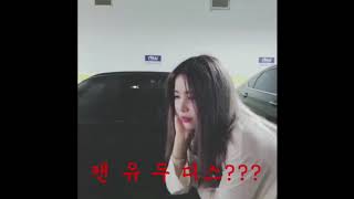 마마무 (Mamamoo)- 캔유두디스???? (CAN YOU DO THIS????) [백팩키드 춤/Backpack kid dance]