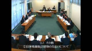 総務事業水道常任委員会30.11.19