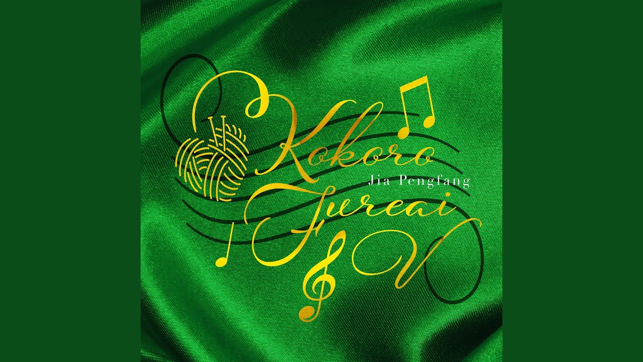 Single Again Youtube Music