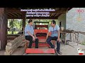 ประสบการณ์ตรงจากผู้สร้างบ้านไม้สักทั้งหลังด้วยเลื่อยสายพานแนวนอน ep. 1