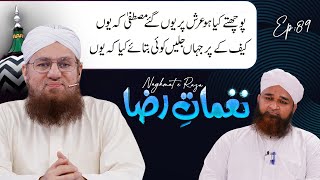 Naghmat e Raza Ep#89 Pochtay Kiya Ho Arsh Per Youn Gai Mustafa Kay Youn