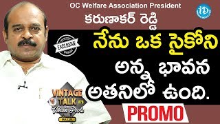 OC Welfare Association President Karunakar Reddy Interview - Promo || Talking Politics #312