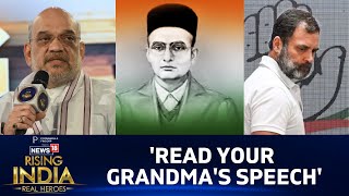 News18 Rising India: Amit Shah On Rahul Gandhi Veer Savarkar Remark Row | English News | News18