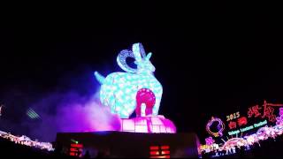 2015台灣燈會在台中【Taiwan Lantern Festival in Taichung】