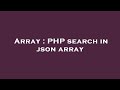 Array : PHP search in json array
