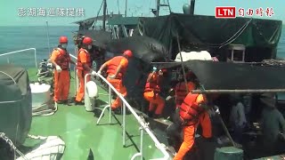 中國漁船越界偷釣拒檢狂逃 澎湖海巡押回偵辦(澎湖海巡隊提供)