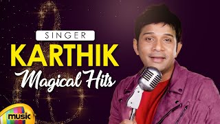 Singer Karthik Telugu Hit Songs | Singer Karthik Super Hits | Latest Telugu Songs 2020 | Mango Music