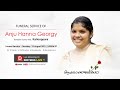 Funeral Service of Anju Hanna Georgy | Kallooppara | LIVE