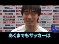 【2023年最新版】日本代表メンバー最高年俸ランキングトップ20