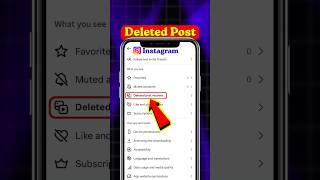 How To Recover Deleted Instagram Posts | Instagram Par Delete Post Wapas Kaise Laye | Post Recovery