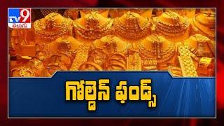 బంగారం ధరల్లో అస్థిరత ఎందుకు? - TV9