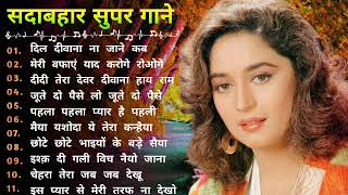 Old Hindi Songs 🌹🌹सदाबहार पुराने गाने💗💗Hindi Purane Gaane MP3💔💔दर्दभरे हिंदी सॉन्ग🌹🌹 Evergreen Hits