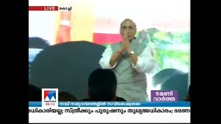 നാല് സമുദായങ്ങളിൽ ശ്രദ്ധ കേന്ദ്രികരിച്ച് പ്രവർത്തിക്കാൻ അമിത് ഷായുടെ നിർദേശംP S SreedharanPillai