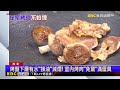 無煙烤盤實測！ 廚師：油水分離「無煙」但難有焦香@newsebc