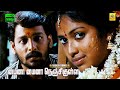 Mynaa Mynaa Nenjukulla -Video Song | D. Imman Music Mynaa | | Vidharth | Amala Paul | Prabhu Solaman