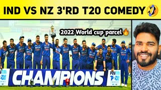 India vs New Zealand 3rd T20 Highlights தமிழ் review| India Whitewash Nz by 3-0 | Ind vs Nz 3rd T20