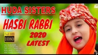 Hasbi Rabbi Jallallah- best urdu gojol 2021( No Copyright) Female Vocal..... Natun para Tv📺📺