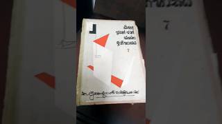 හොදම මතක තියෙන්නේ පරණම පොත් ඇතුළේ. සිංහල පුවත්පත් ඉතිහාසය #books #author #srilanka