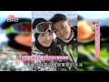 【精華版】結婚12年超恩愛！女主播主動求婚羨煞邱沁宜