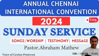 TPM Message | Sunday Service | Chennai Convention 2024 Live | Pas Abraham Mathew