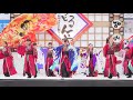 4k 舞動　『葵神楽』　おどるんや 紀州よさこい祭り 2019 砂の丸競演場 中央